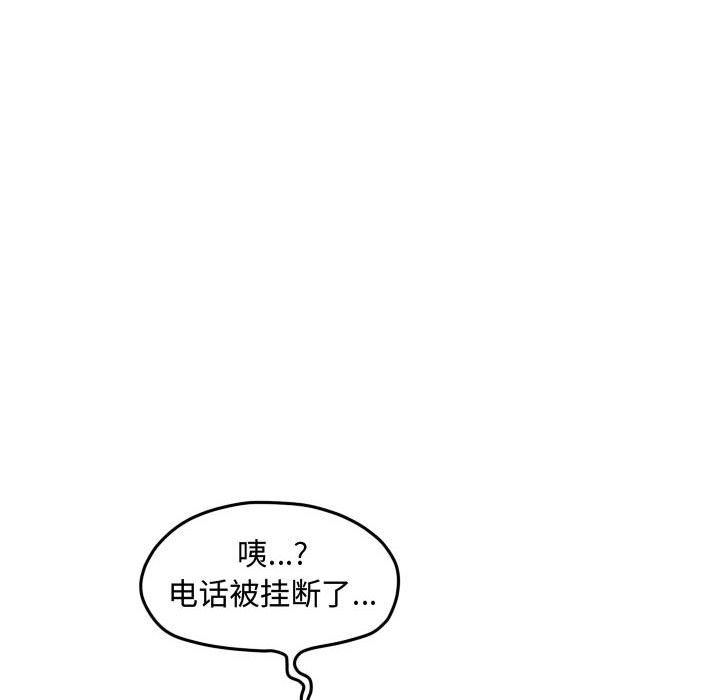 第81話 - 第86张