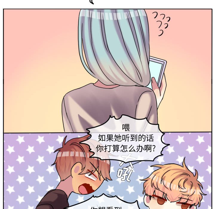 第81話 - 第87张
