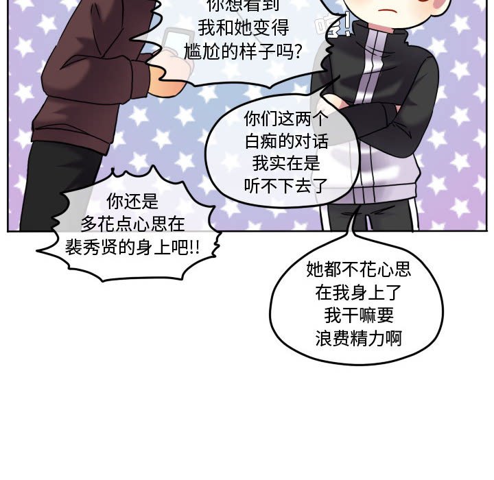 第81話 - 第88张
