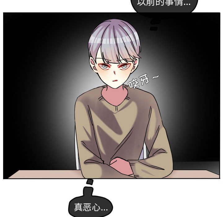 第81話 - 第9张