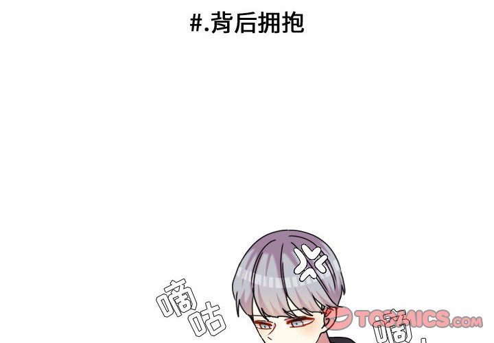 第82話 - 第1张