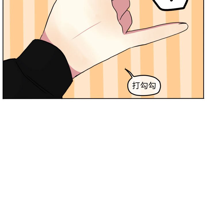 第82話 - 第18张