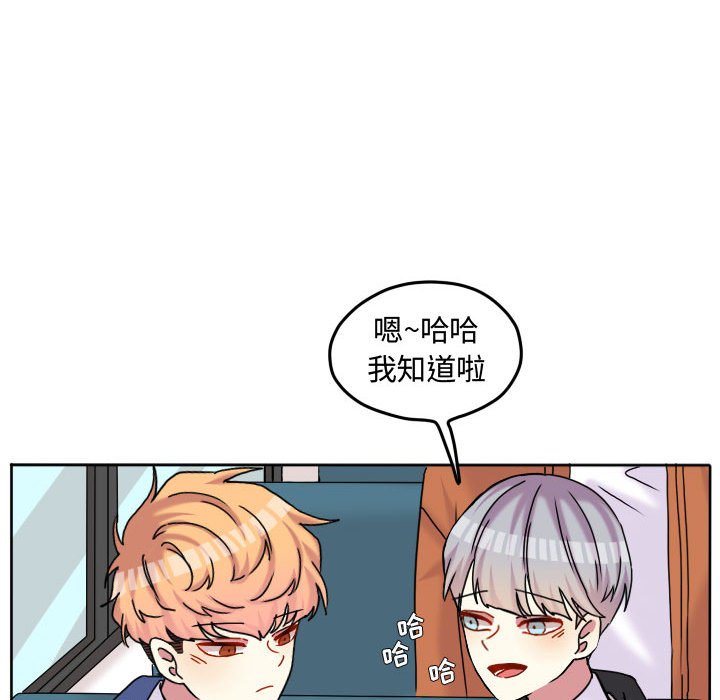 第82話 - 第19张