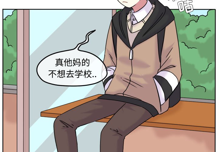 第82話 - 第2张