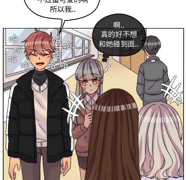 第82話 - 第31张