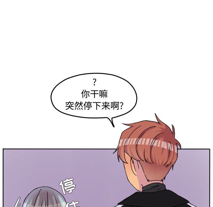 第82話 - 第37张