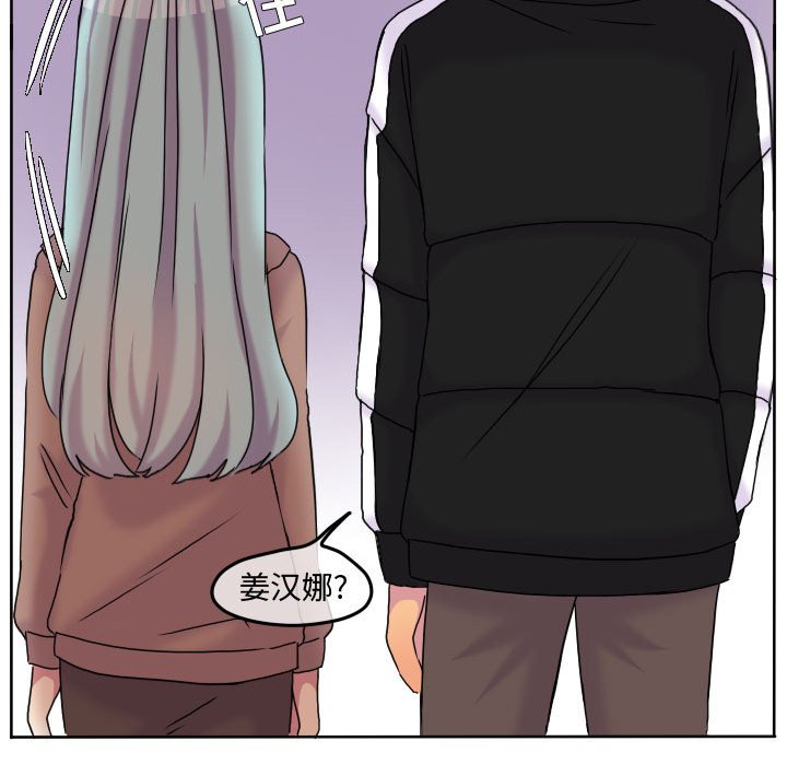 第82話 - 第38张