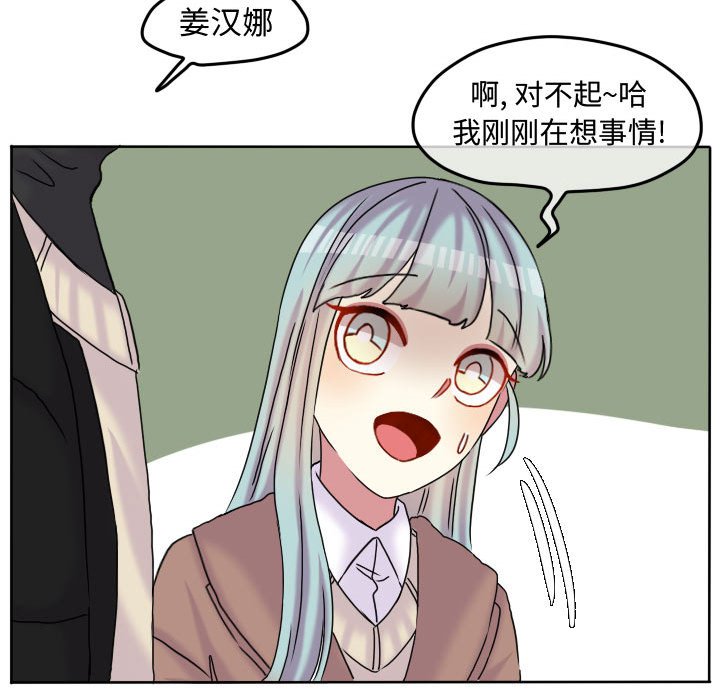 第82話 - 第40张