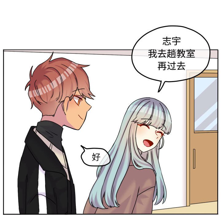 第82話 - 第42张