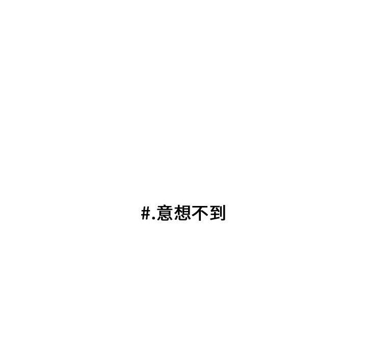 第82話 - 第47张