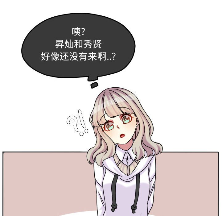 第82話 - 第48张