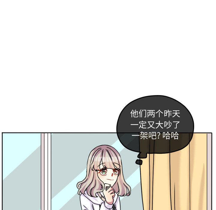 第82話 - 第50张