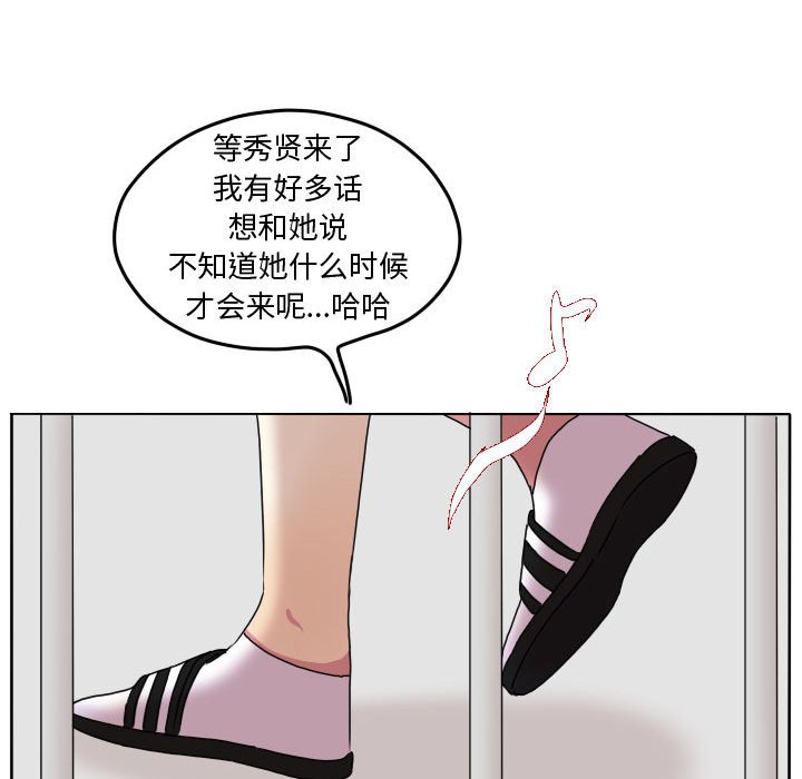 第82話 - 第52张