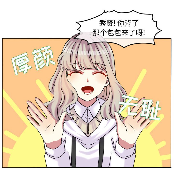 第82話 - 第59张