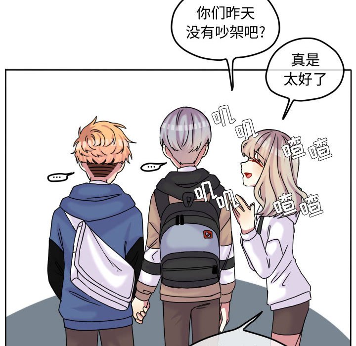 第82話 - 第61张
