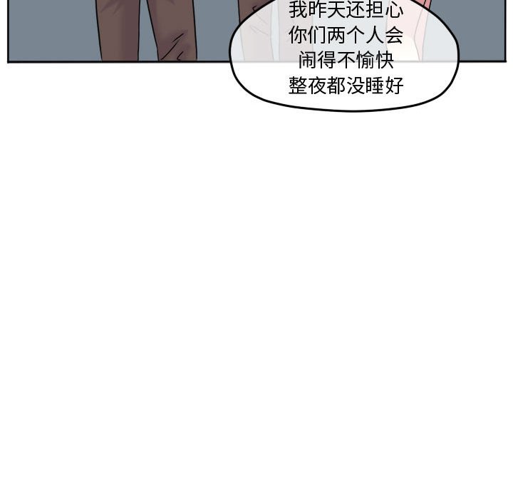 第82話 - 第62张