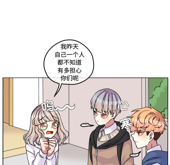 第82話 - 第63张