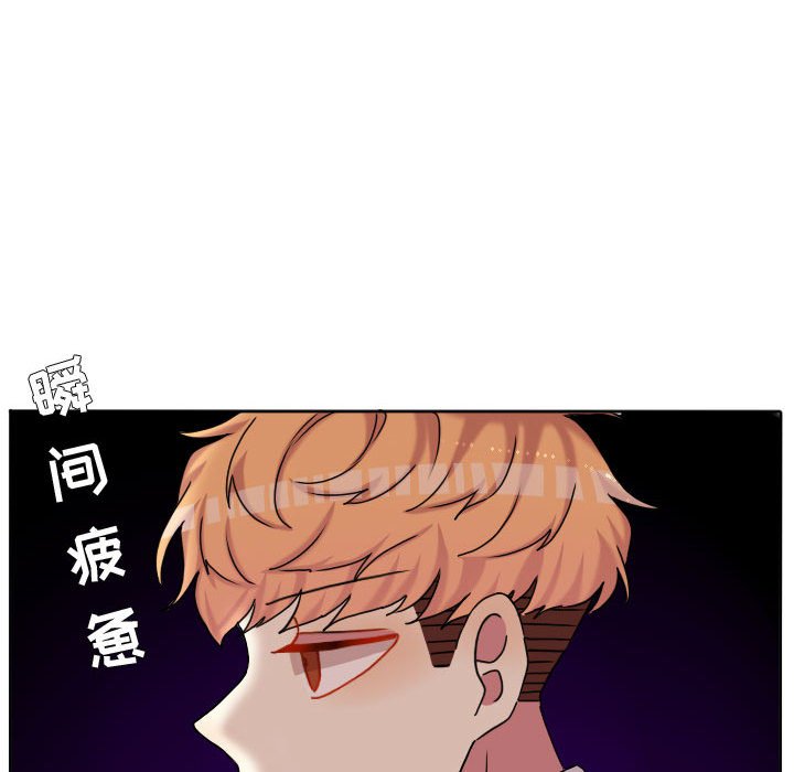 第82話 - 第65张