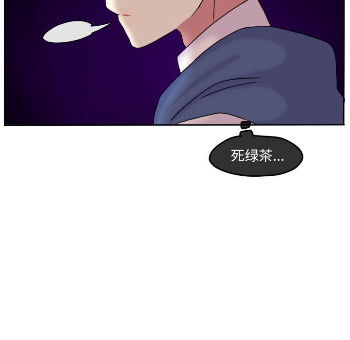 第82話 - 第66张