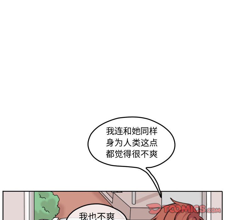 第82話 - 第71张