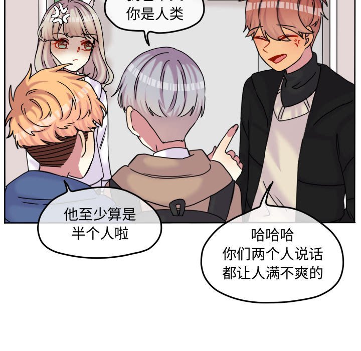 第82話 - 第72张
