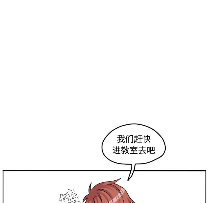 第82話 - 第73张
