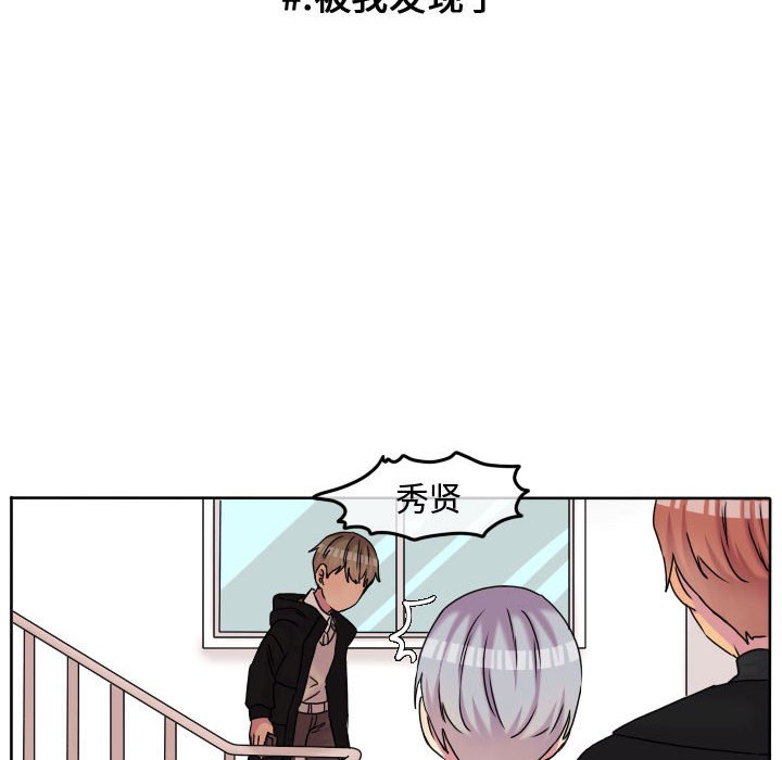 第82話 - 第79张