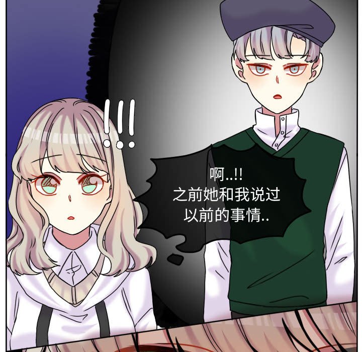 第82話 - 第86张