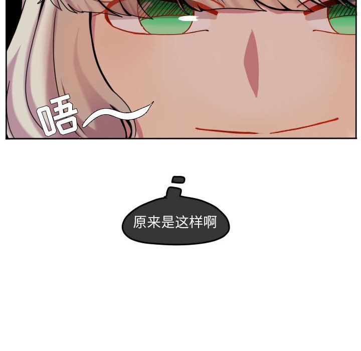 第82話 - 第87张