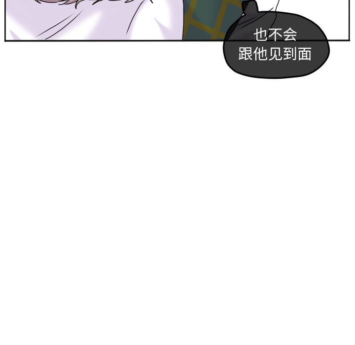 第83話 - 第10张