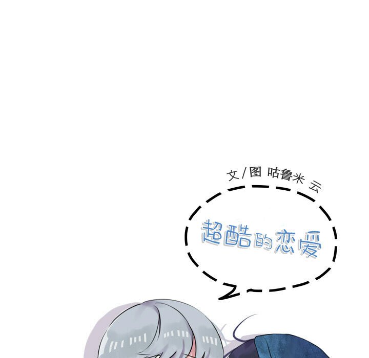 第83話 - 第12张