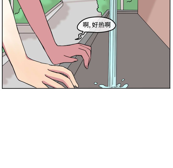 第83話 - 第18张