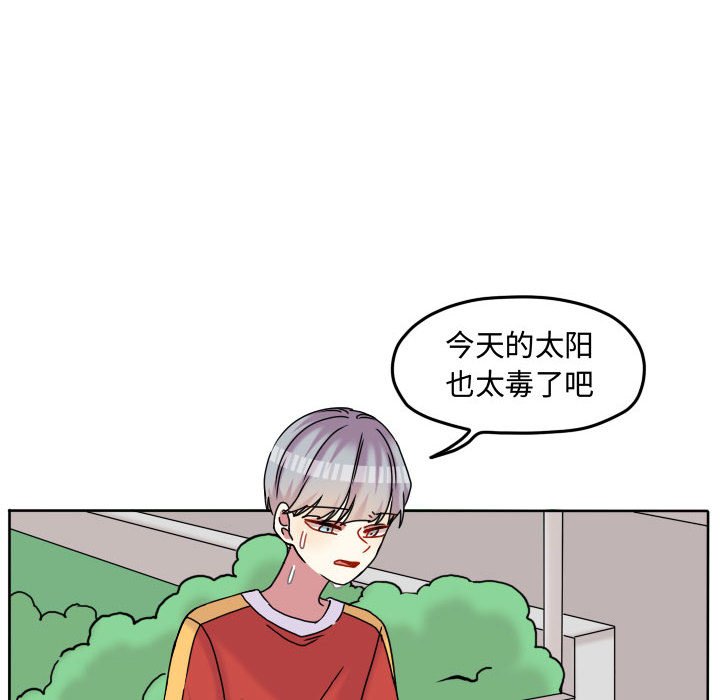 第83話 - 第19张
