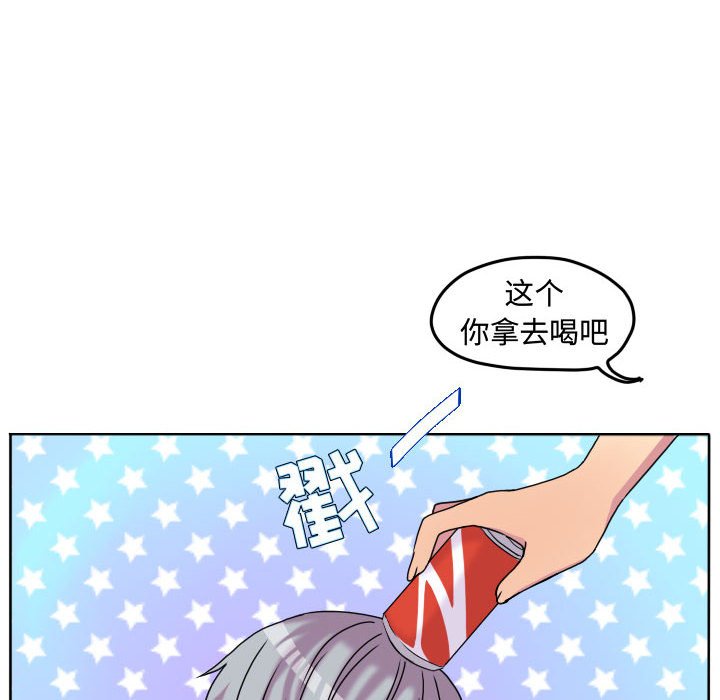 第83話 - 第21张