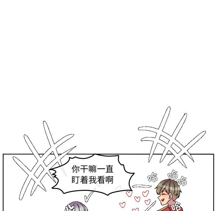 第83話 - 第23张