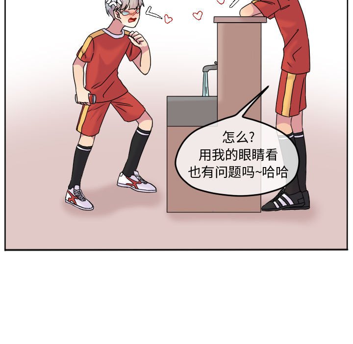 第83話 - 第24张