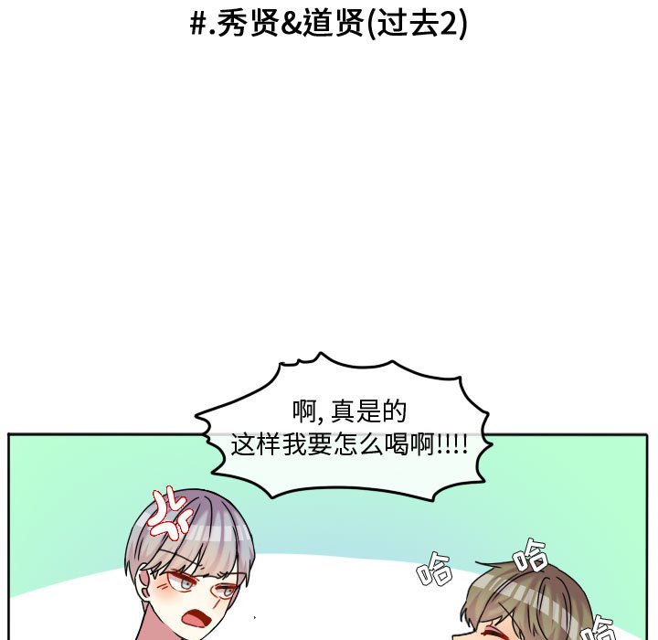 第83話 - 第27张