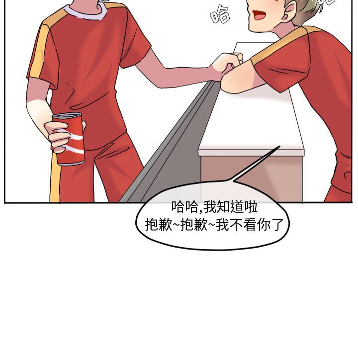 第83話 - 第28张
