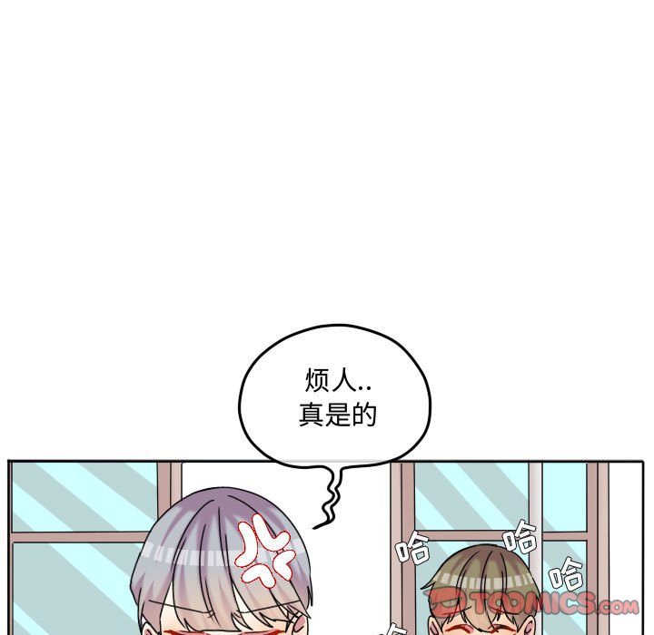 第83話 - 第29张