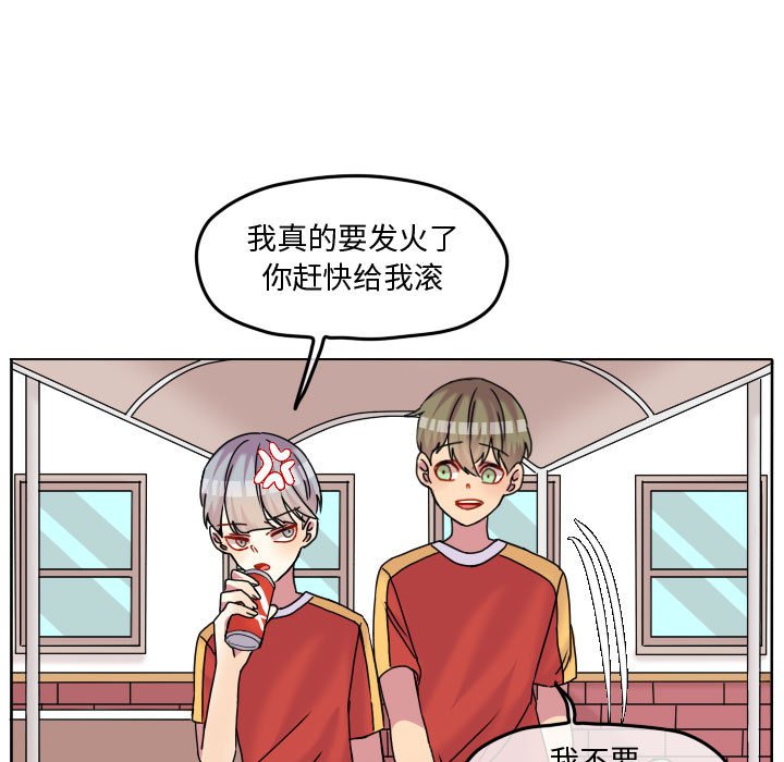 第83話 - 第31张