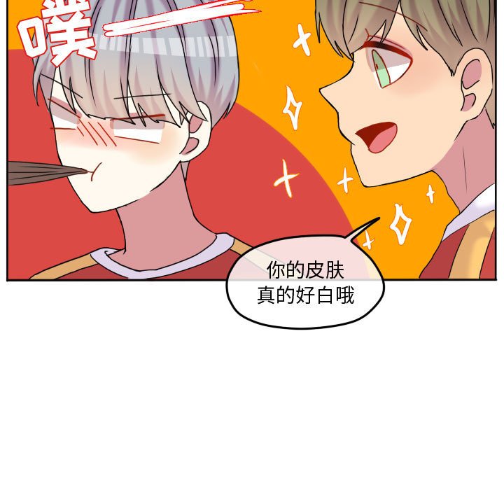 第83話 - 第35张