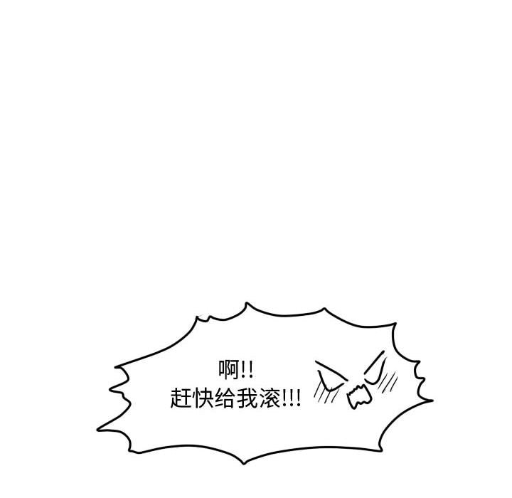 第83話 - 第36张
