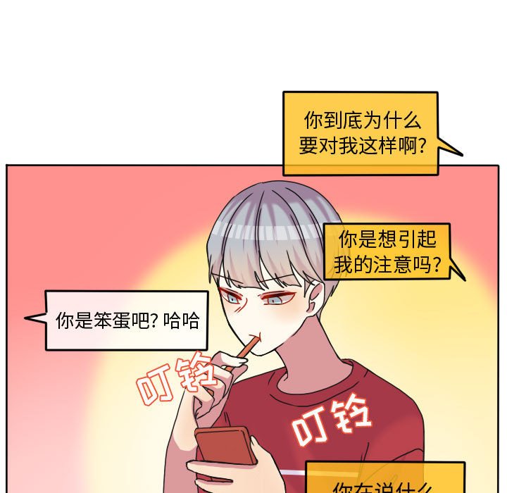 第83話 - 第39张