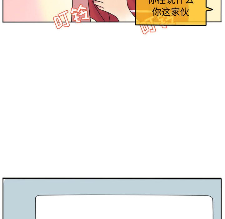 第83話 - 第40张