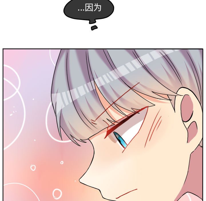 第83話 - 第45张