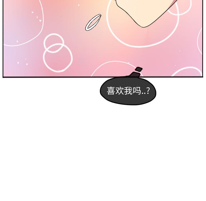 第83話 - 第46张