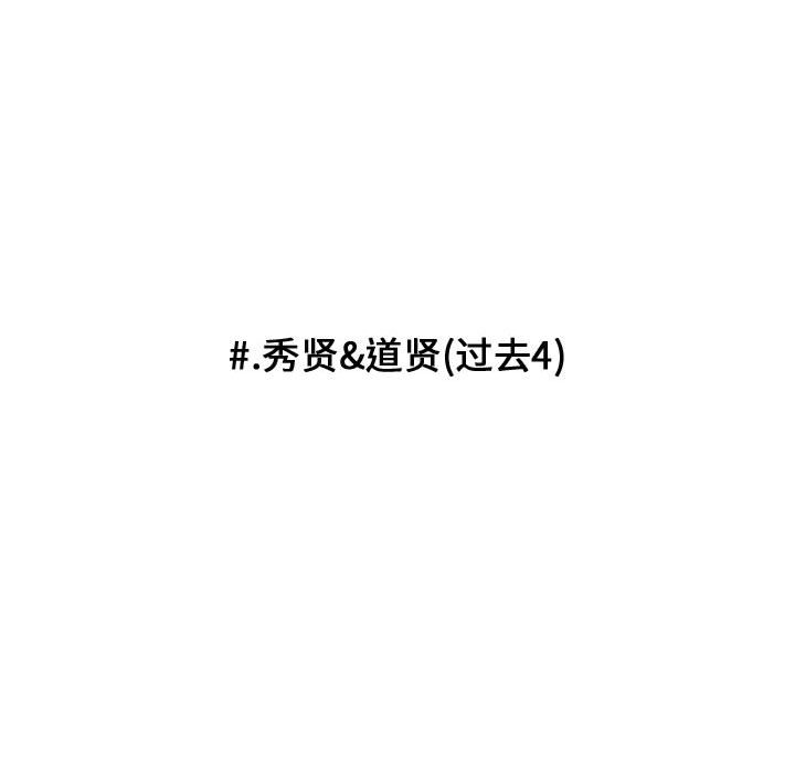 第83話 - 第48张