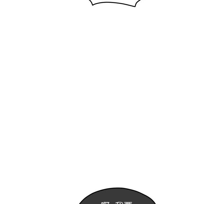 第83話 - 第52张