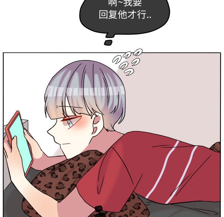 第83話 - 第53张