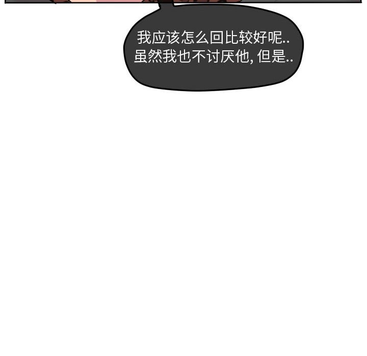 第83話 - 第54张